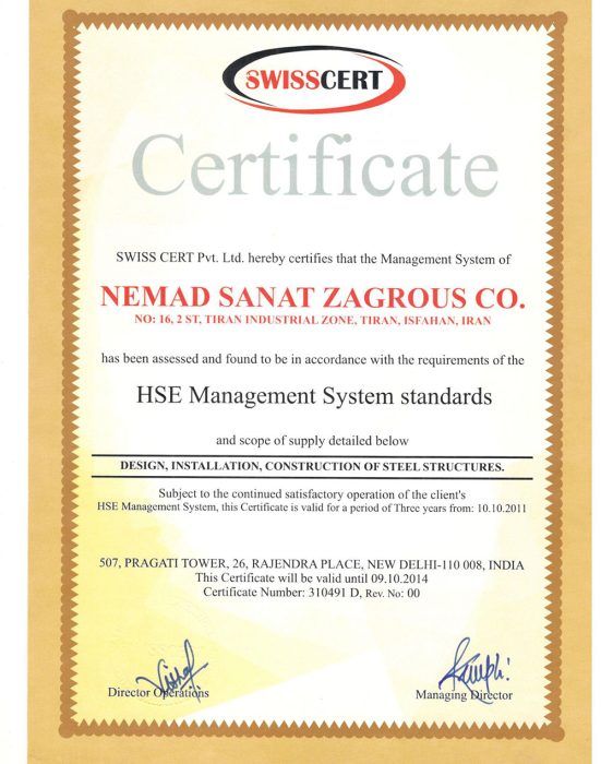 افتخارات شرکت نماد صنعت