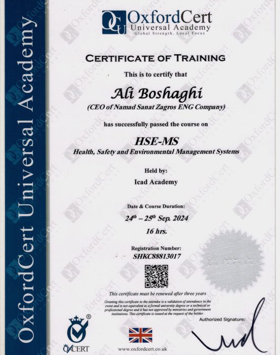 افتخارات شرکت نماد صنعت