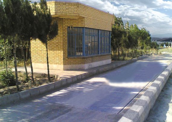 شرکت نماد صنعت