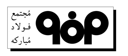 شرکت نماد صنعت